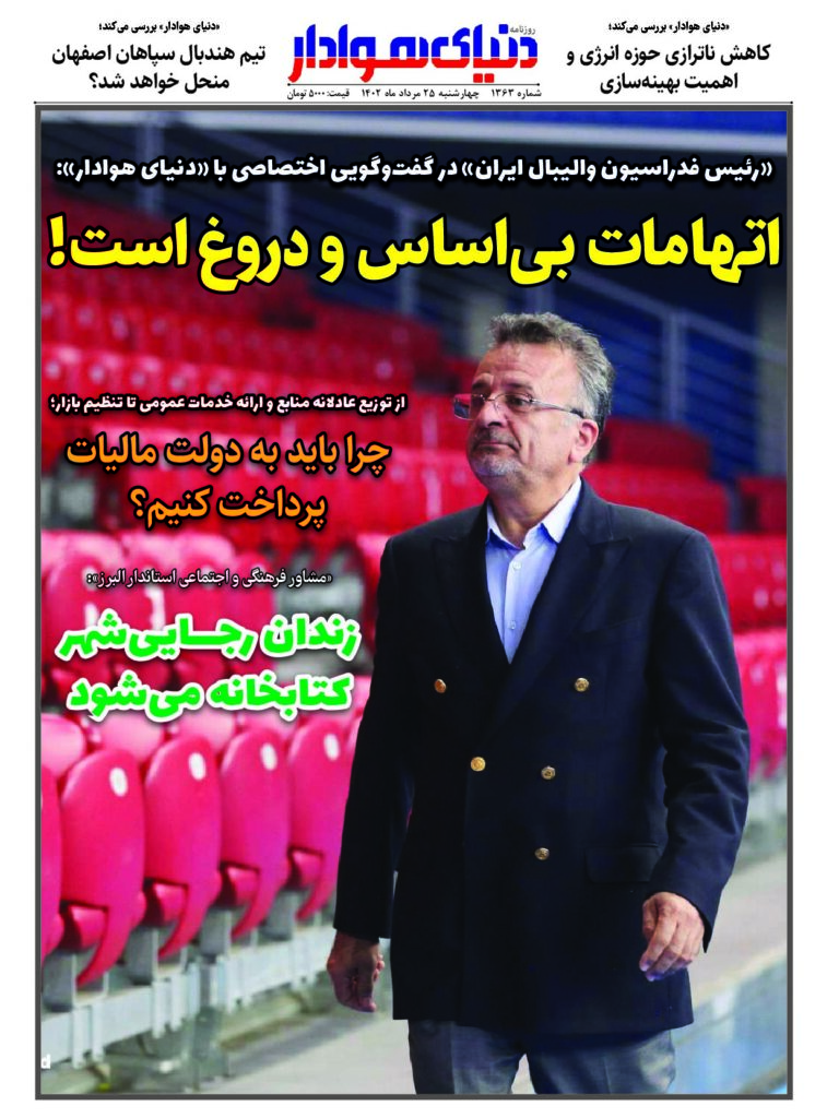 thumbnail of DH_No1363_w