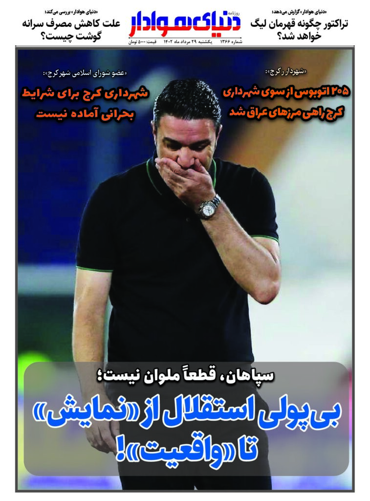 thumbnail of DH_No1366_w