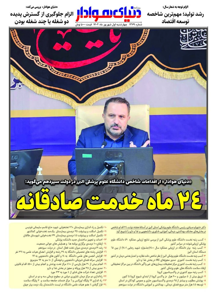 thumbnail of DH_No1369_w