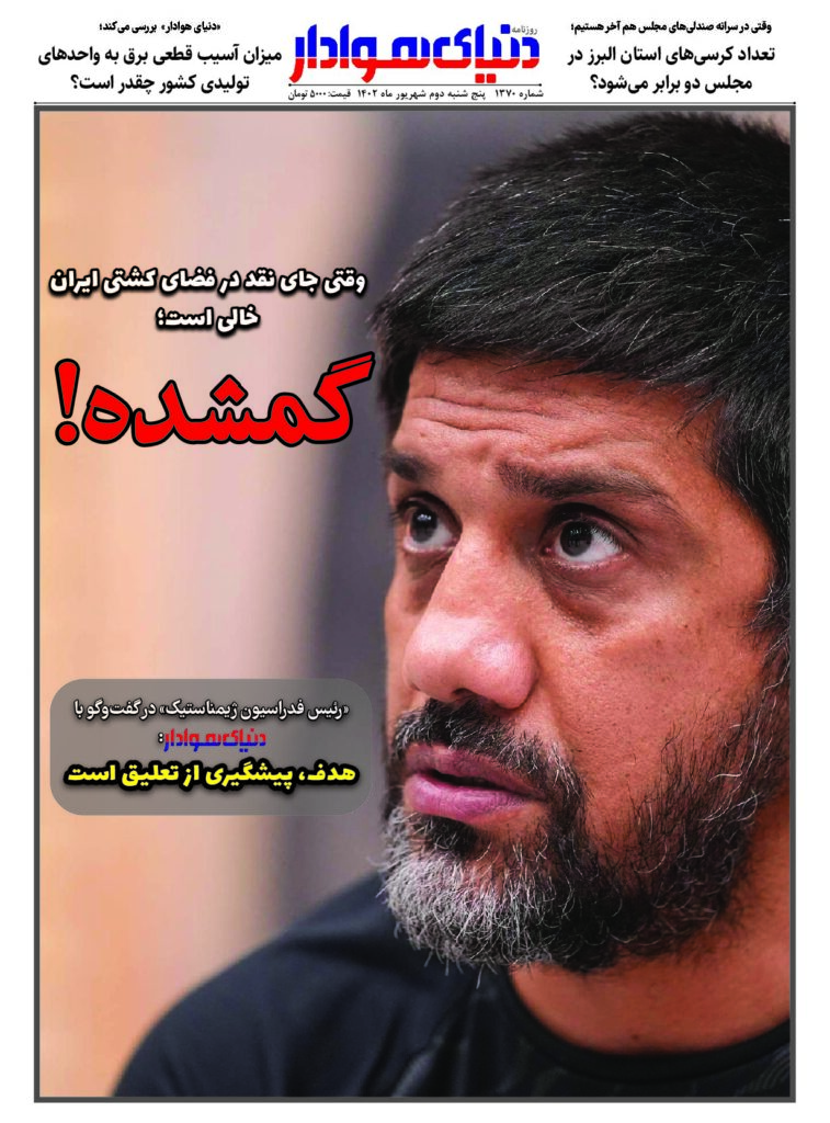 thumbnail of DH_No1370_w