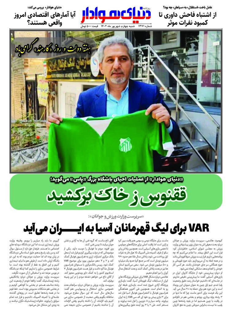 thumbnail of DH_No1371_w