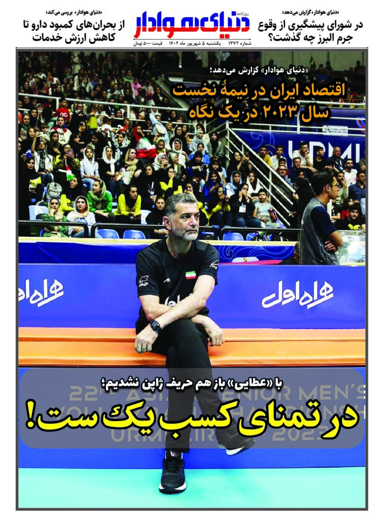 thumbnail of DH_No1372_w