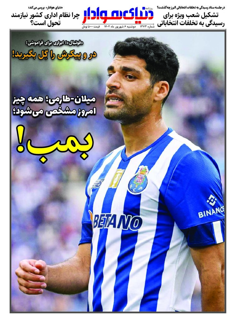 thumbnail of DH_No1373_w