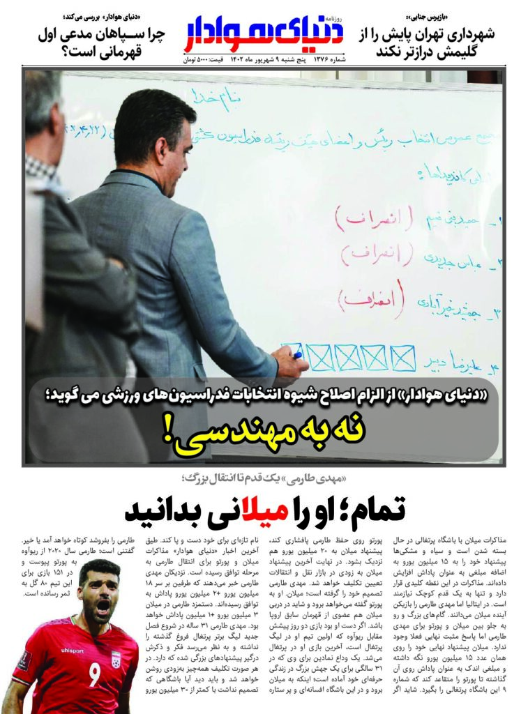 thumbnail of DH_No1376_w