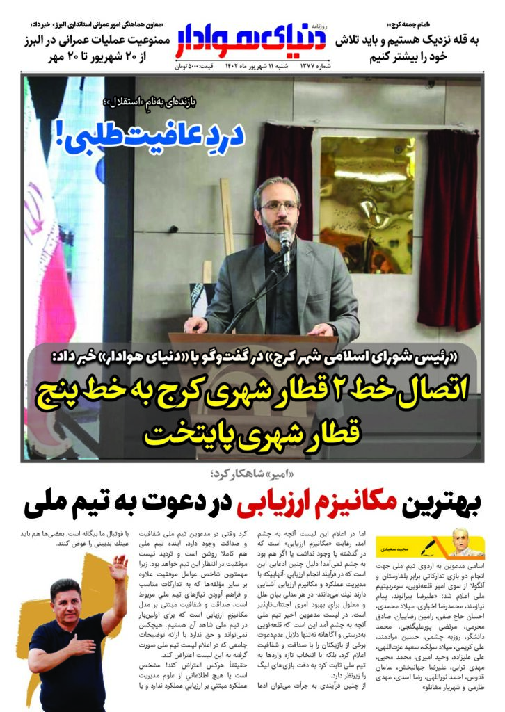 thumbnail of DH_No1377_w