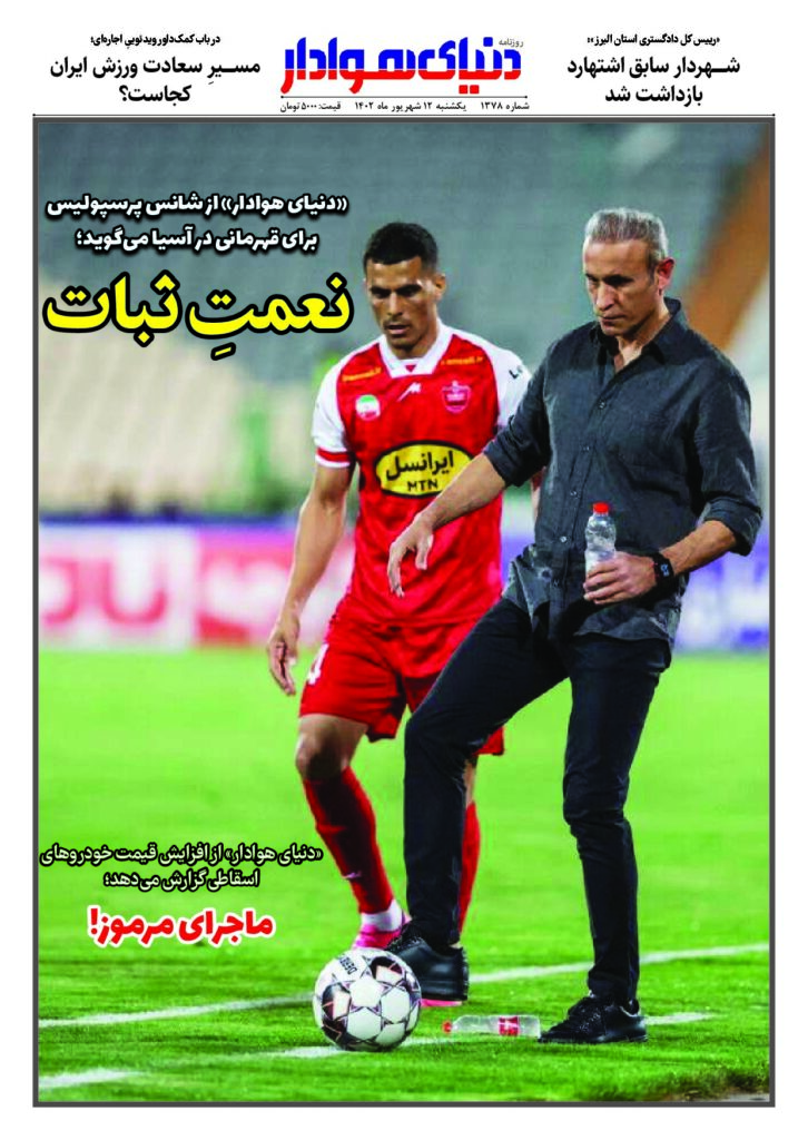 thumbnail of DH_No1378_w