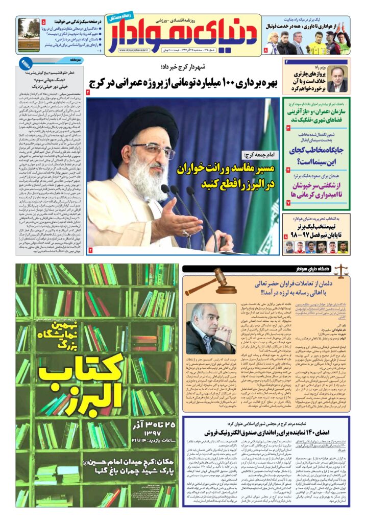 thumbnail of DH_No137_w