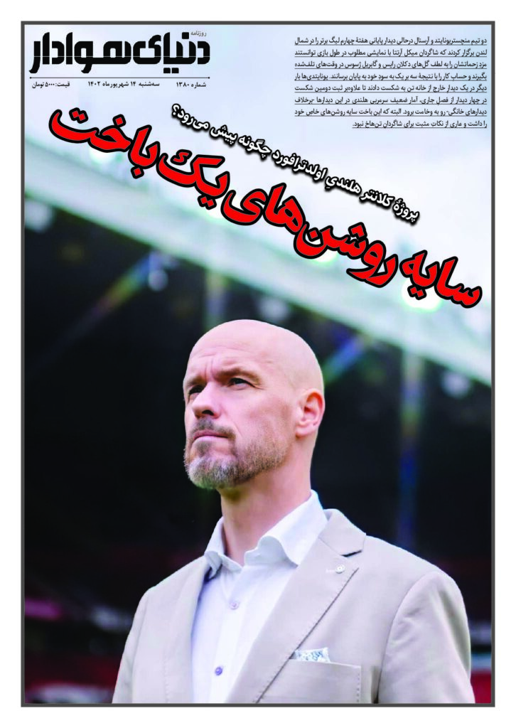 thumbnail of DH_No1380_w