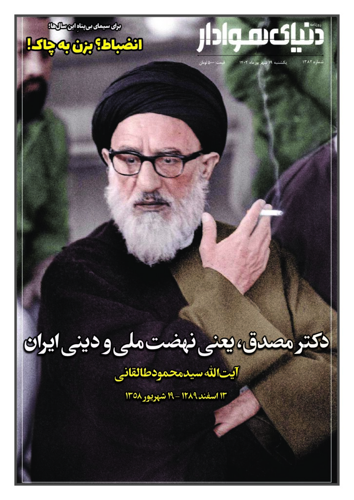 thumbnail of DH_No1382_w