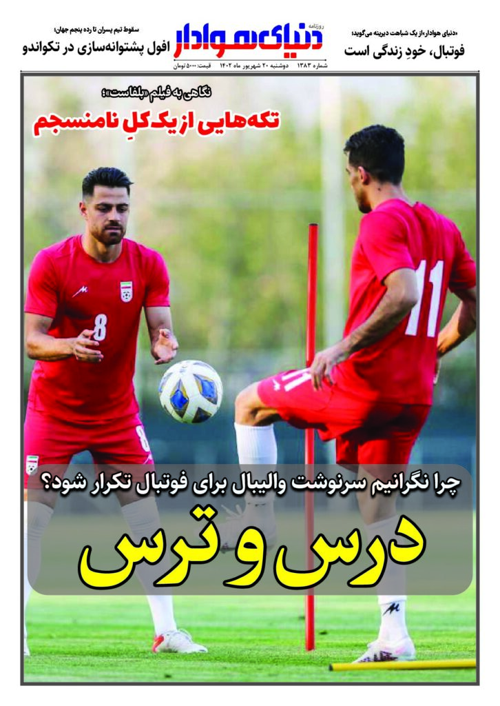 thumbnail of DH_No1383_w