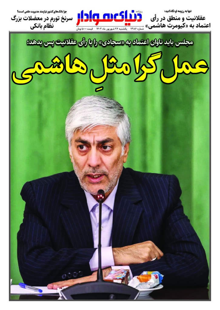 thumbnail of DH_No1386_w