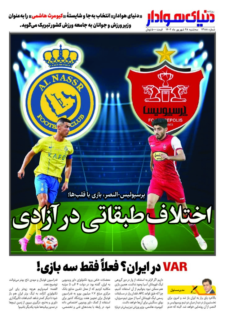 thumbnail of DH_No1388_w