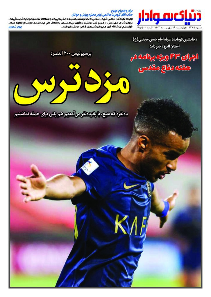 thumbnail of DH_No1389_w