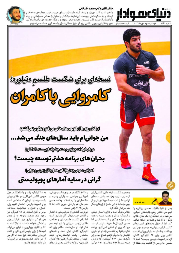 thumbnail of DH_No1391_w