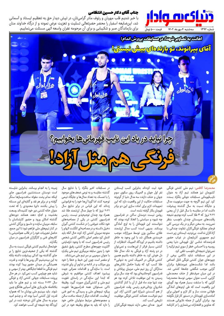 thumbnail of DH_No1392_w