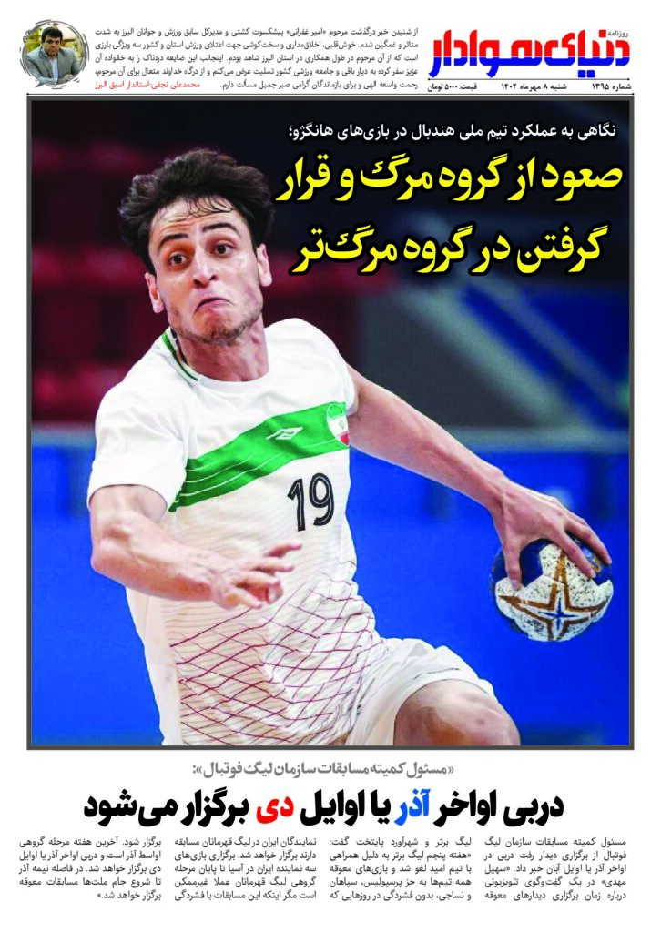 thumbnail of DH_No1395_w