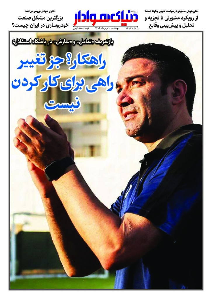 thumbnail of DH_No1397_w