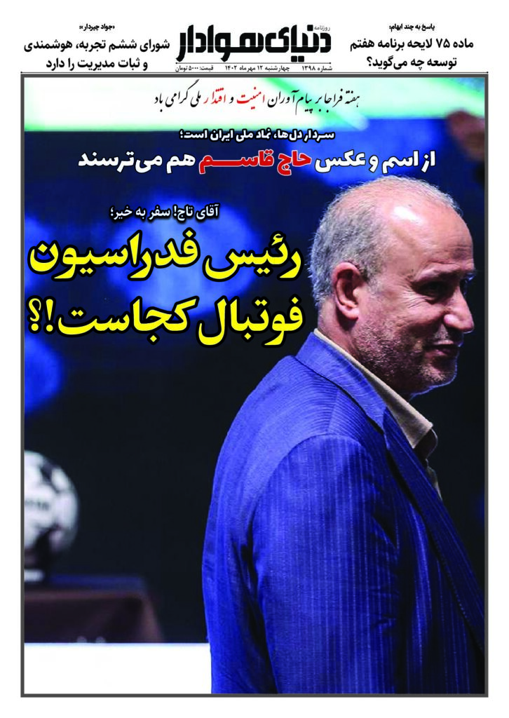 thumbnail of DH_No1398_w