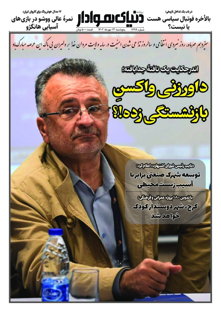 thumbnail of DH_No1399_w