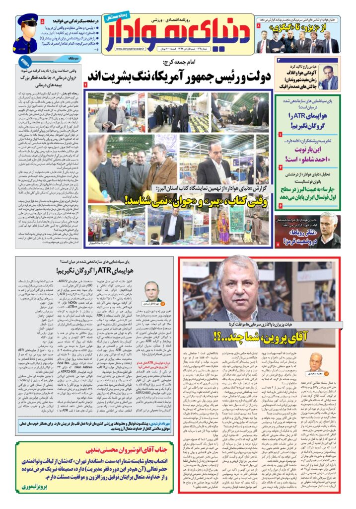 thumbnail of DH_No139_w