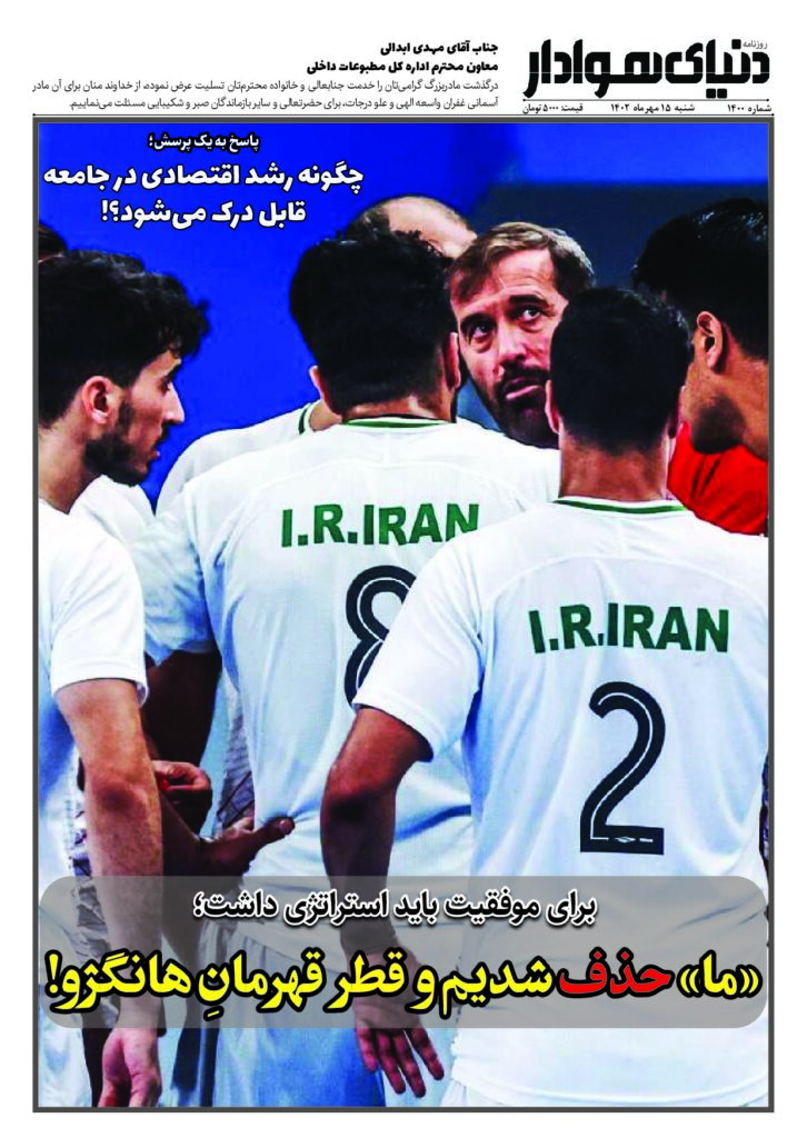 thumbnail of DH_No1400_w