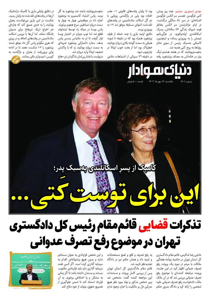 thumbnail of DH_No1401_w