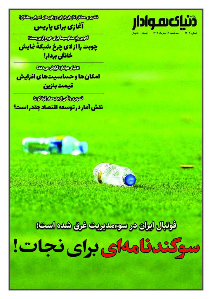 thumbnail of DH_No1403_w