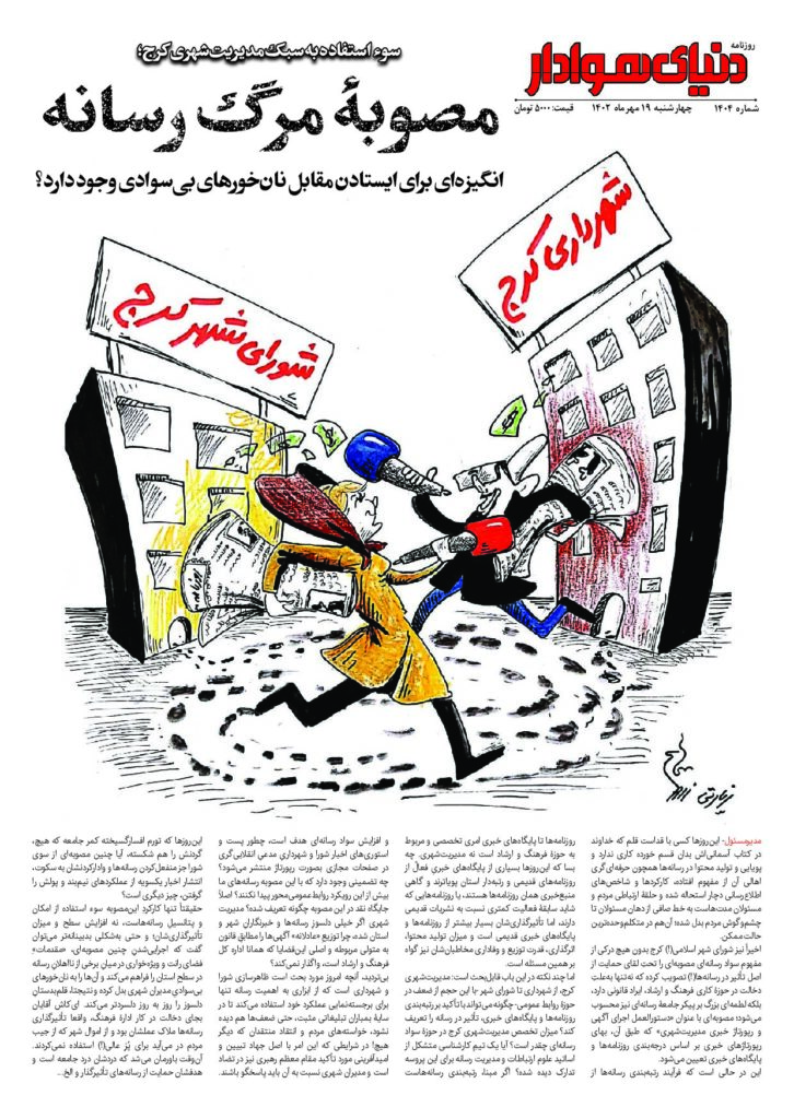 thumbnail of DH_No1404_w