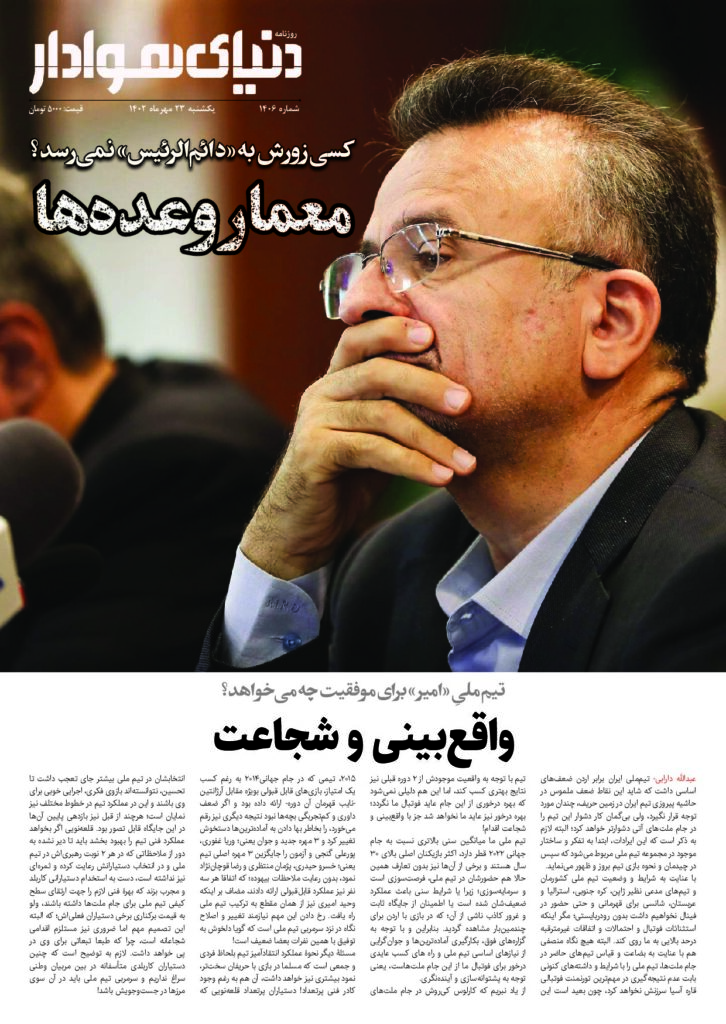 thumbnail of DH_No1406_w