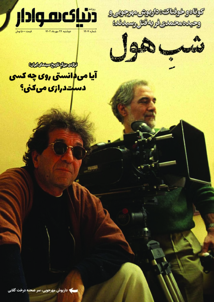 thumbnail of DH_No1407_w