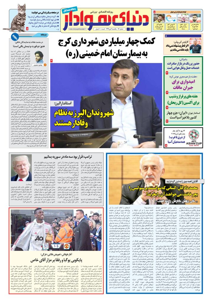 thumbnail of DH_No140_w