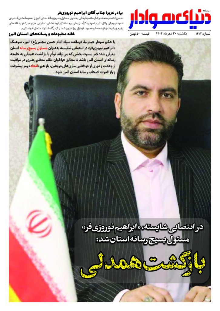 thumbnail of DH_No1412_w