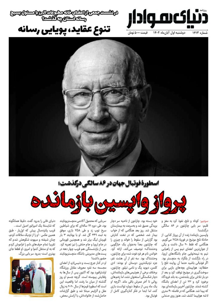 thumbnail of DH_No1413_w