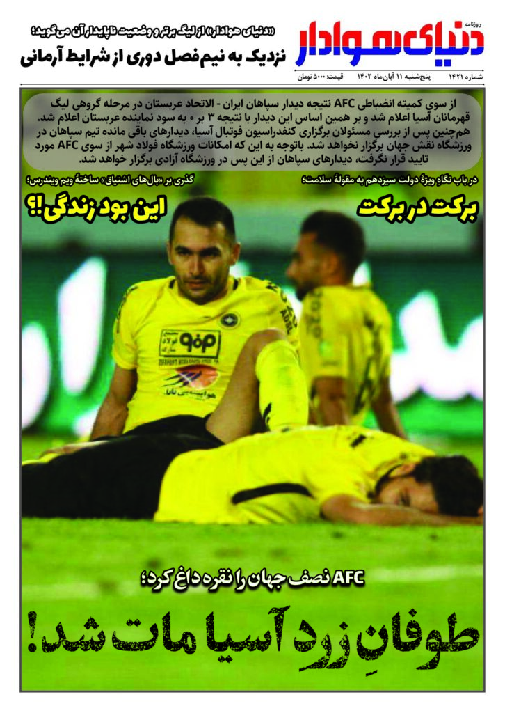 thumbnail of DH_No1421_w