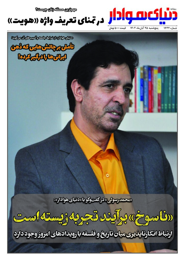 thumbnail of DH_No1432_w