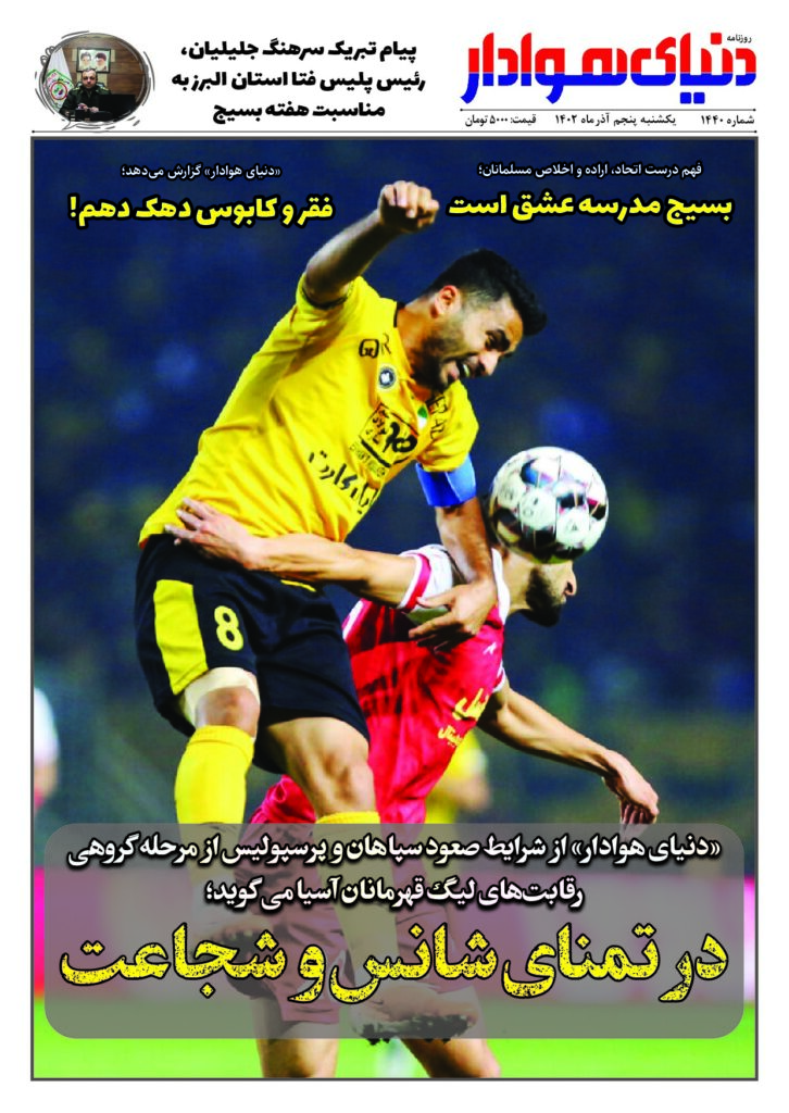 thumbnail of DH_No1440_w