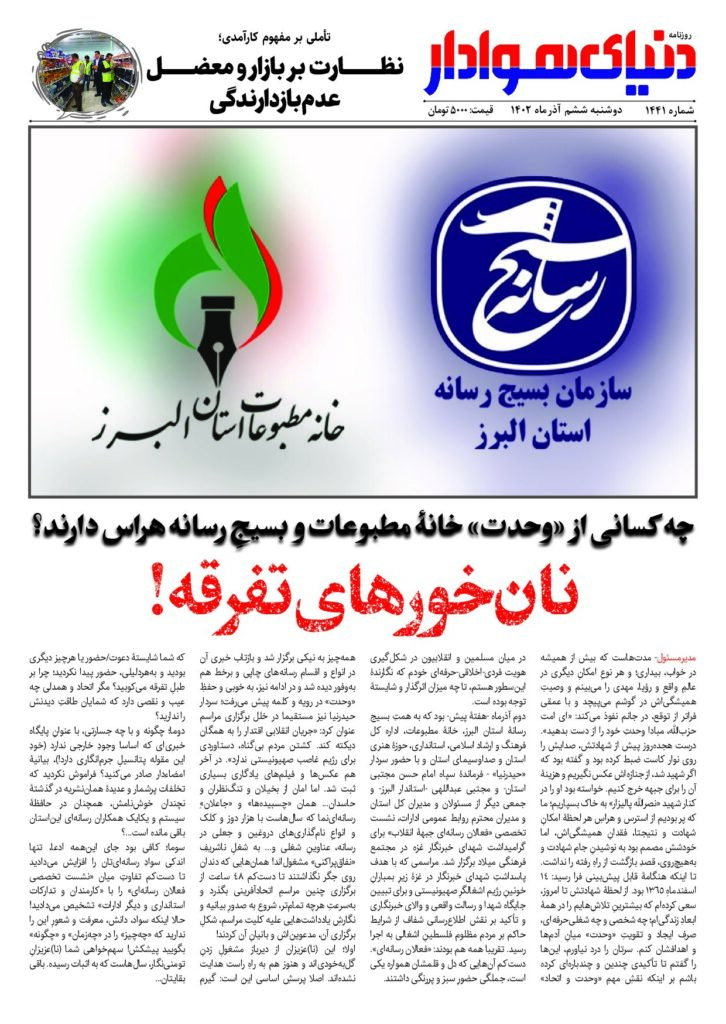 thumbnail of DH_No1441_w