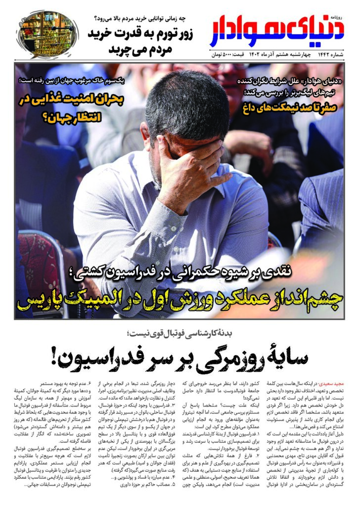 thumbnail of DH_No1442_w