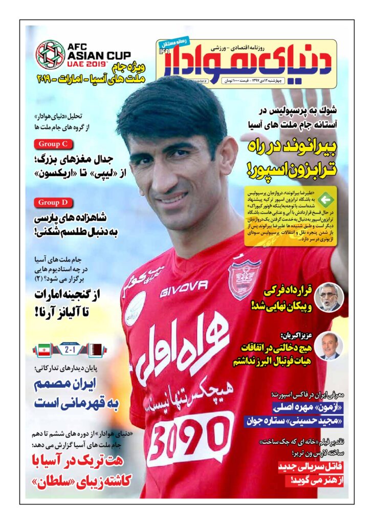 thumbnail of DH_No146_w