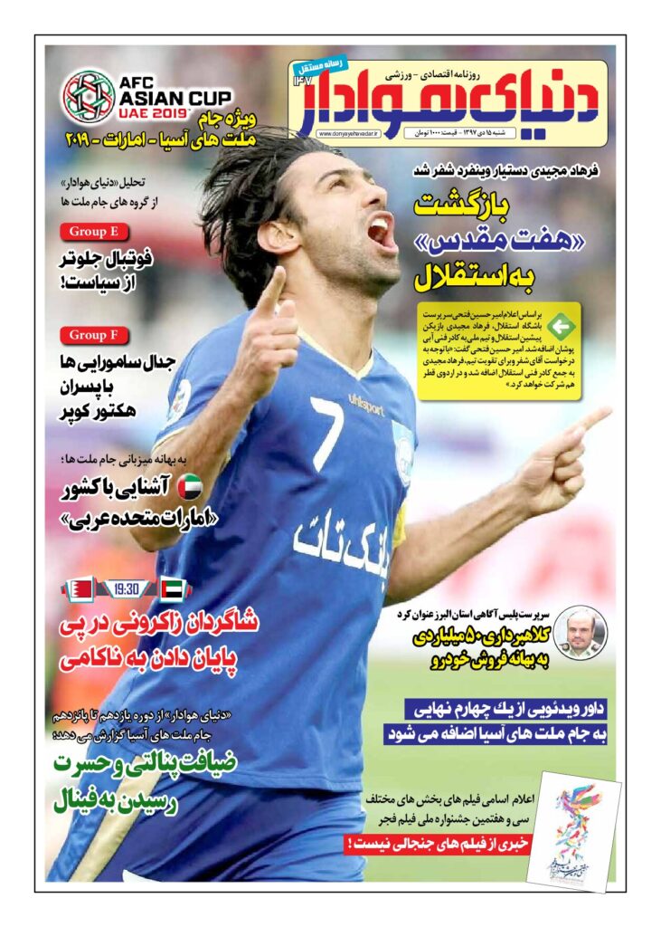 thumbnail of DH_No147_w