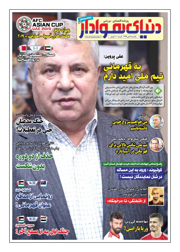 thumbnail of DH_No148_w