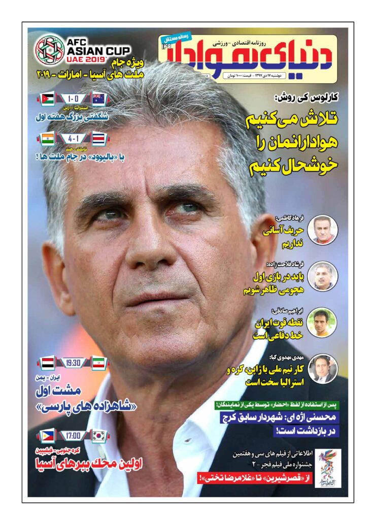 thumbnail of DH_No149_w