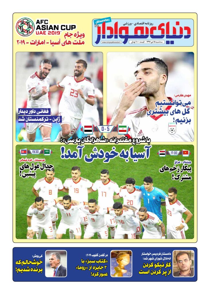 thumbnail of DH_No150_w