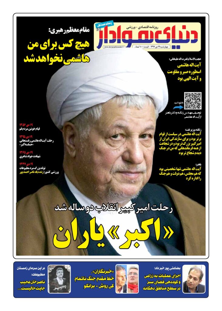 thumbnail of DH_No151_w