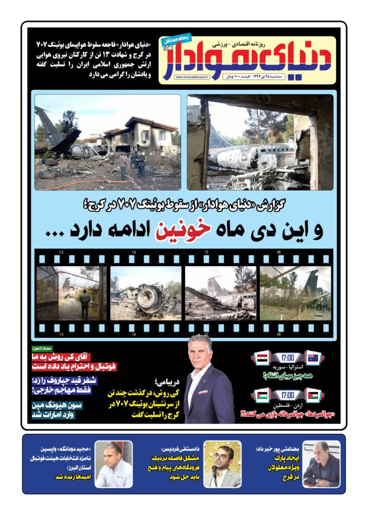 thumbnail of DH_No156_w