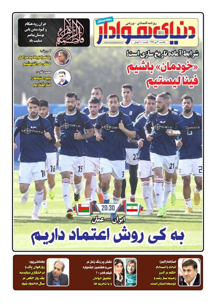 thumbnail of DH_No159_w