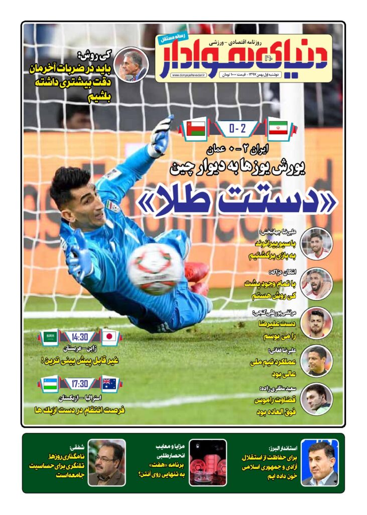 thumbnail of DH_No160_w