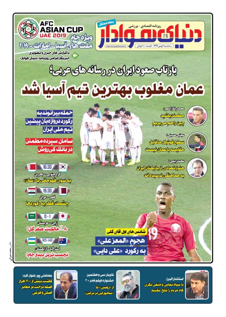 thumbnail of DH_No161_w