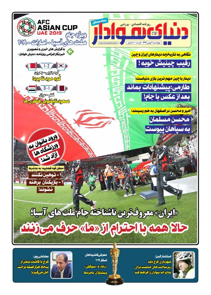 thumbnail of DH_No162_w