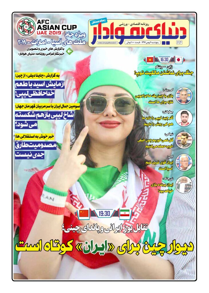 thumbnail of DH_No163_w